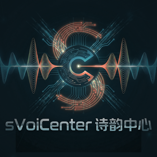 SVOIC 诗韵中心